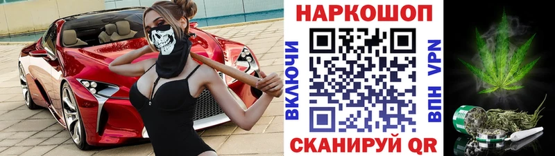 Купить закладку A PVP  Меф  Гашиш  Бошки Шишки  Cocaine  Ефремов