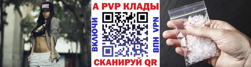 Купить Ефремов A PVP СК КРИС