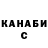 COCAIN Колумбийский Feride Azamova