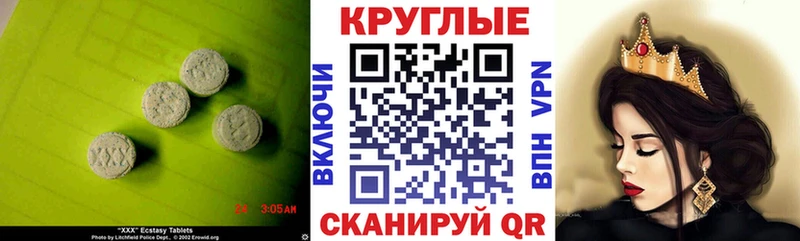Экстази 99% Ефремов