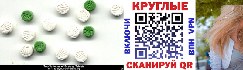 Купить закладки  Ефремов  ЭКСТАЗИ VHQ 