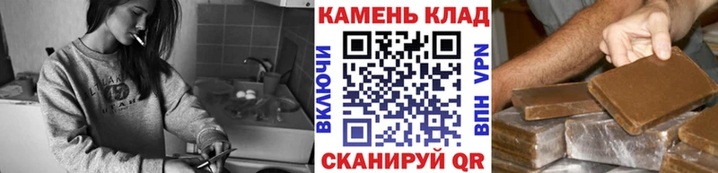 ГАШИШ hashish Ефремов