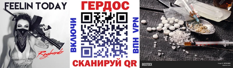 Героин белый  Купить закладки  Ефремов 