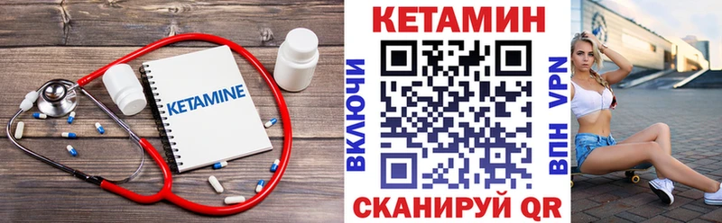 Кетамин ketamine  Купить  Ефремов 