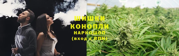 марки nbome Бронницы
