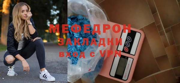 марки nbome Бронницы