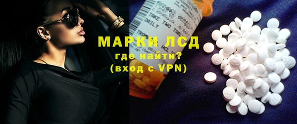 кристаллы Верхнеуральск