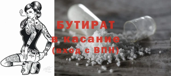 марки nbome Бронницы