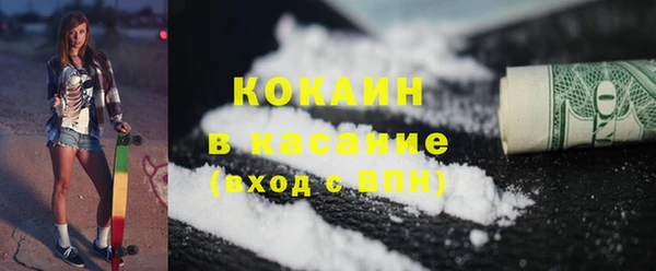 MESCALINE Бугульма