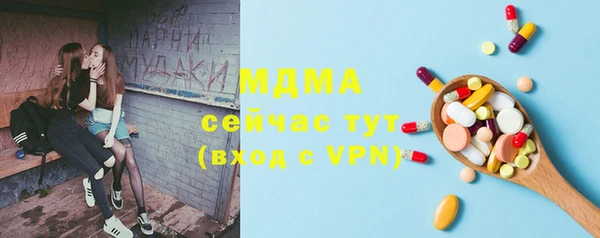 героин Бородино