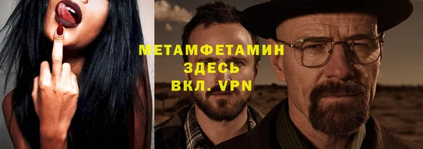 героин Бородино