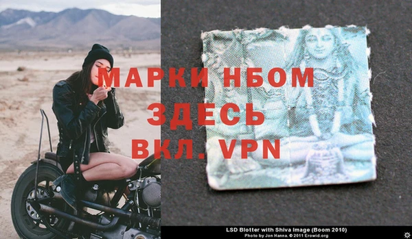 марки nbome Бронницы