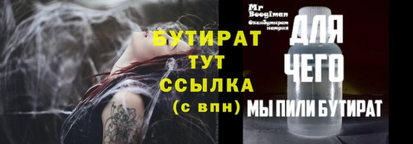 марки nbome Бронницы