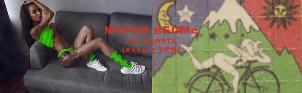 MESCALINE Бугульма
