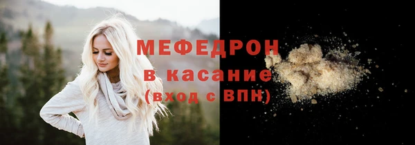 MESCALINE Бугульма