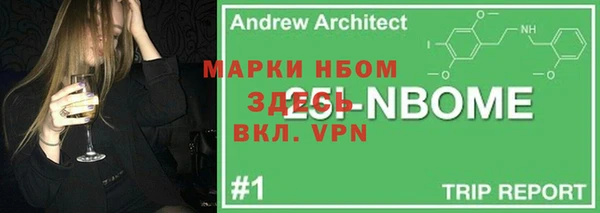 марки nbome Бронницы