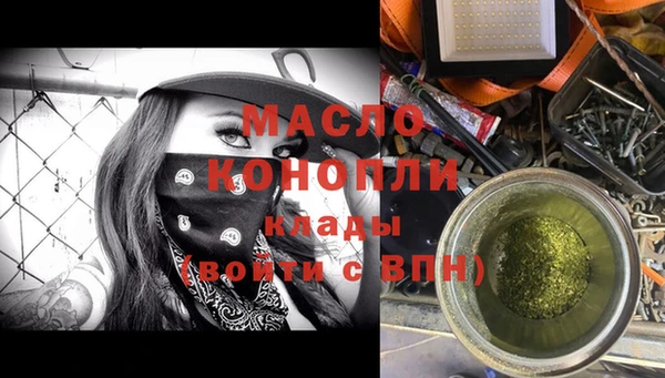 MESCALINE Бугульма