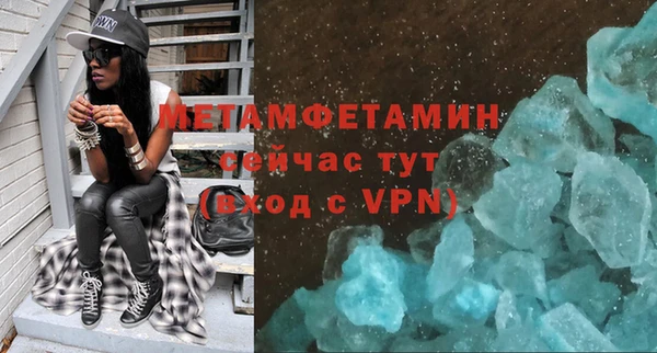 марки nbome Бронницы