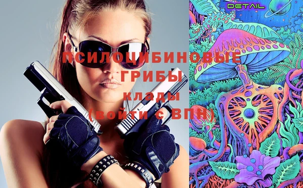 MESCALINE Бугульма