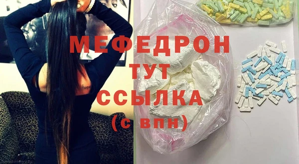 MESCALINE Бугульма