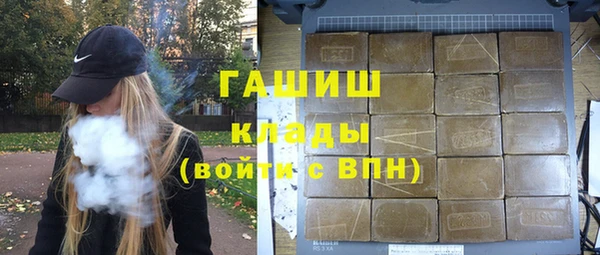 соль ск Богородск