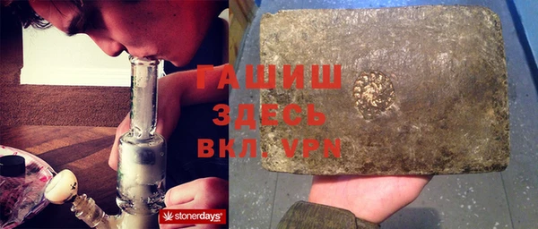 героин Бородино