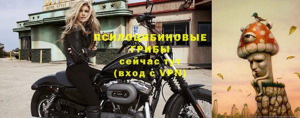 марки nbome Бронницы