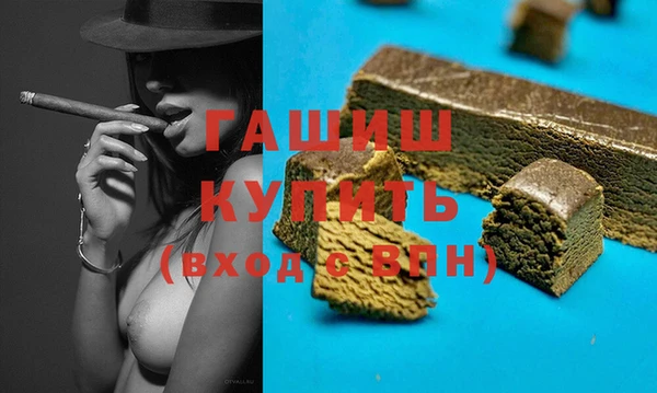 марки nbome Бронницы