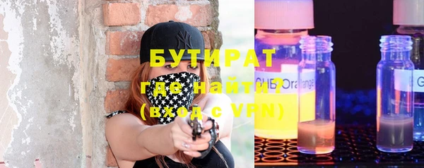 героин Бородино