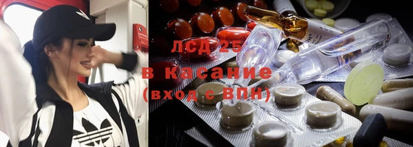 героин Бородино