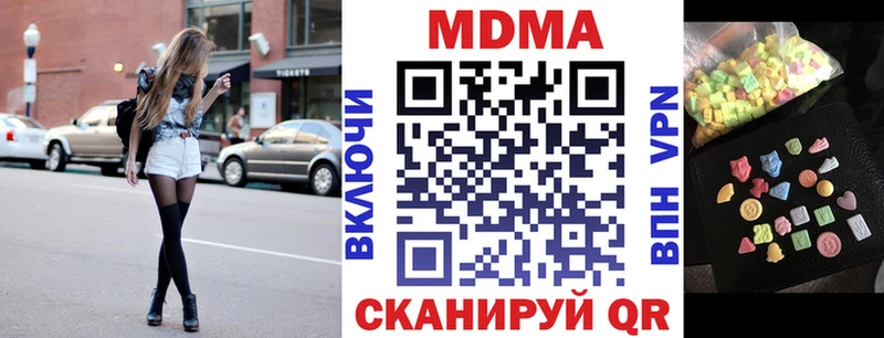 Купить  Ефремов  MDMA crystal 