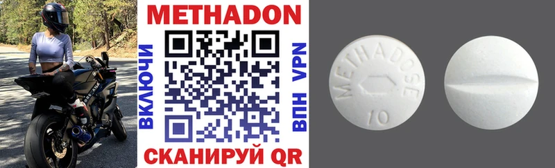 МЕТАДОН мёд  Купить где  Ефремов 