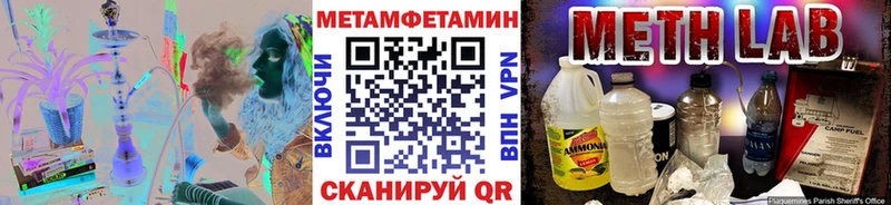 МЕТАМФЕТАМИН мет Купить где Ефремов