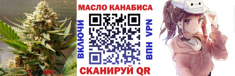 Купить  Ефремов  ТГК вейп с тгк 